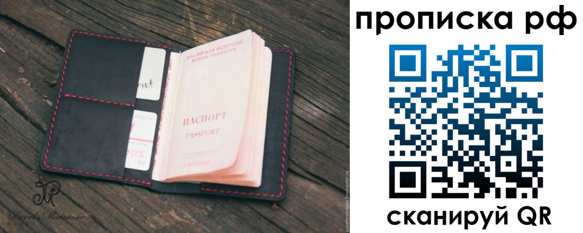 регистрация в Вологде